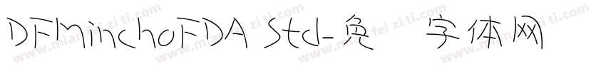 DFMinchoFDA Std字体转换